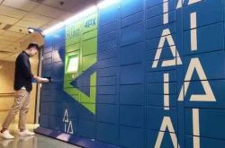 （8分钟教程）石家庄市工厂咨询电话号码_哔哩哔哩-2